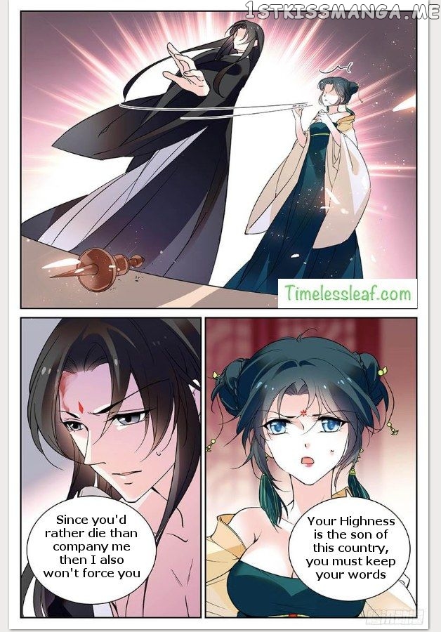 Beauty Of The Century The Abandoned Imperial Consort chapter 19.5 - page 4