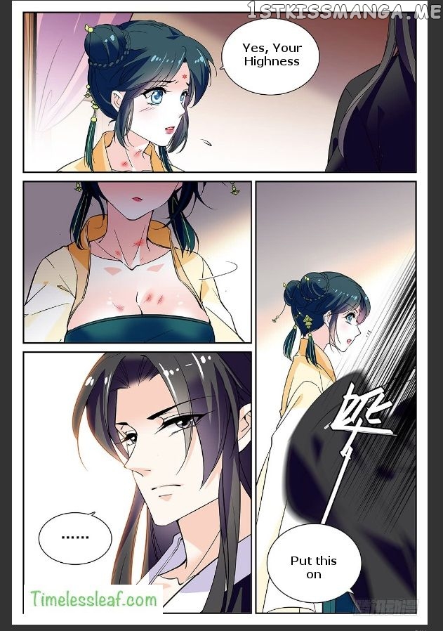 Beauty Of The Century The Abandoned Imperial Consort chapter 20 - page 2