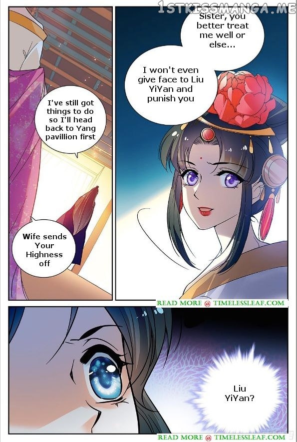 Beauty Of The Century The Abandoned Imperial Consort chapter 9.5 - page 2
