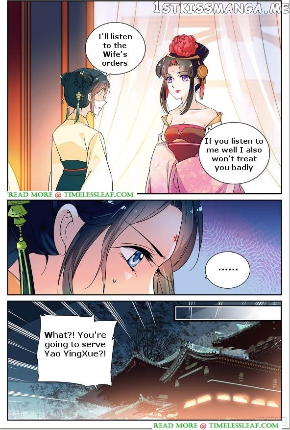 Beauty Of The Century The Abandoned Imperial Consort chapter 9.5 - page 3