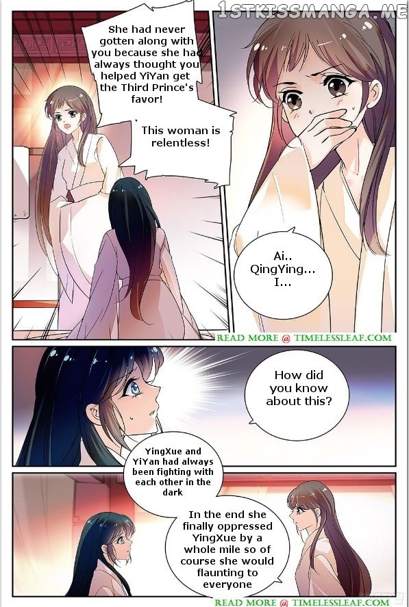 Beauty Of The Century The Abandoned Imperial Consort chapter 9.5 - page 4