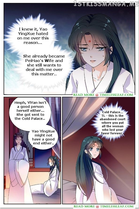 Beauty Of The Century The Abandoned Imperial Consort chapter 9.5 - page 5