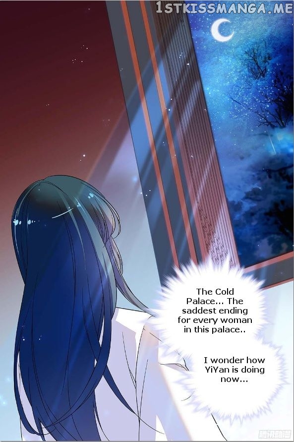Beauty Of The Century The Abandoned Imperial Consort chapter 9.5 - page 6