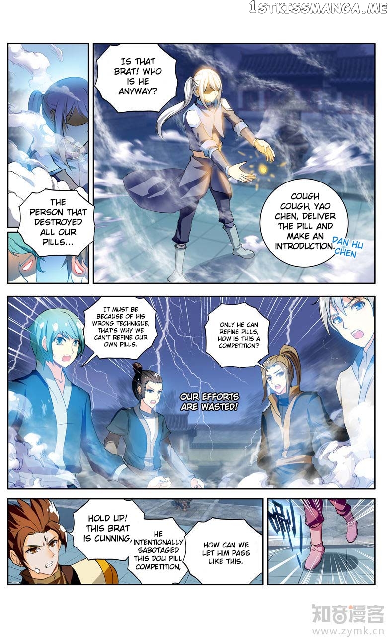 Fights Break Sphere – Yao Lao Chuanqi Chapter 104 - page 3
