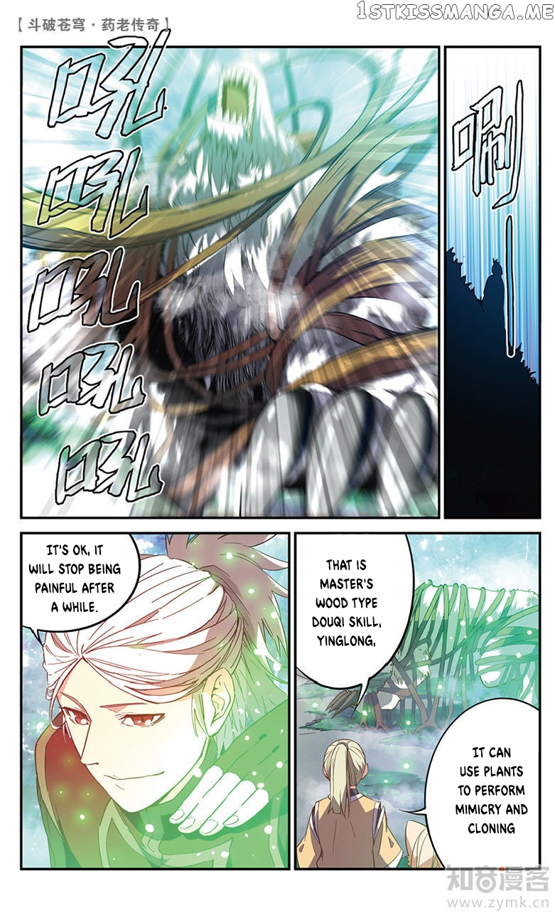 Fights Break Sphere – Yao Lao Chuanqi chapter 52 - page 5