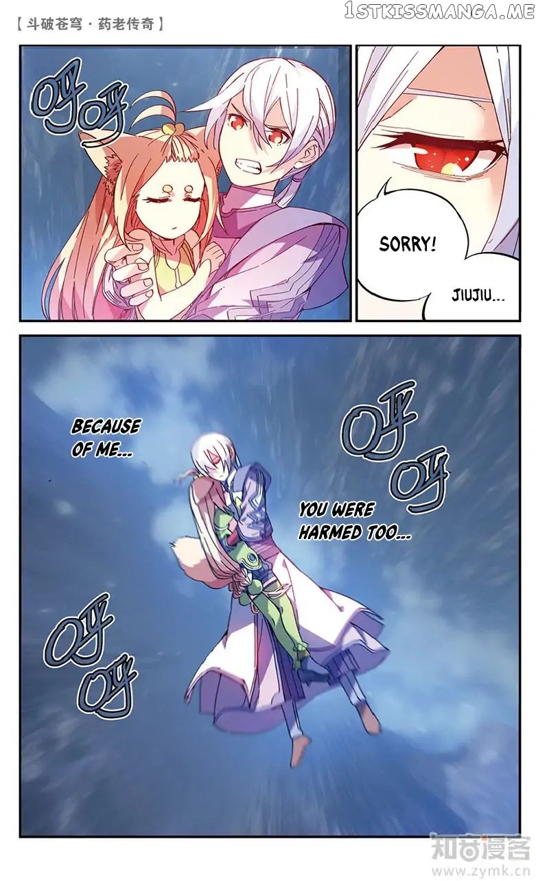 Fights Break Sphere – Yao Lao Chuanqi chapter 49 - page 7