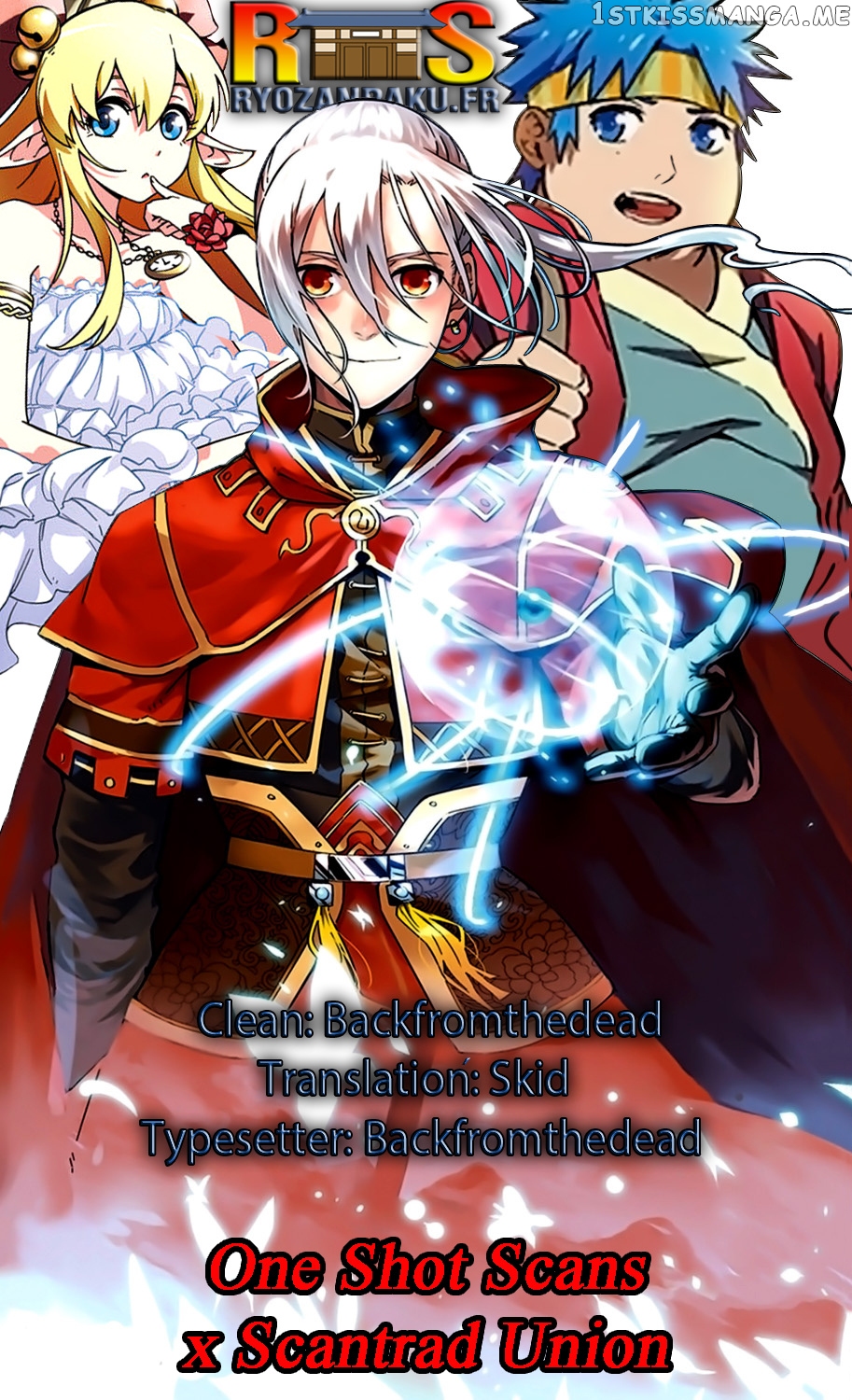 Fights Break Sphere – Yao Lao Chuanqi chapter 51 - page 1