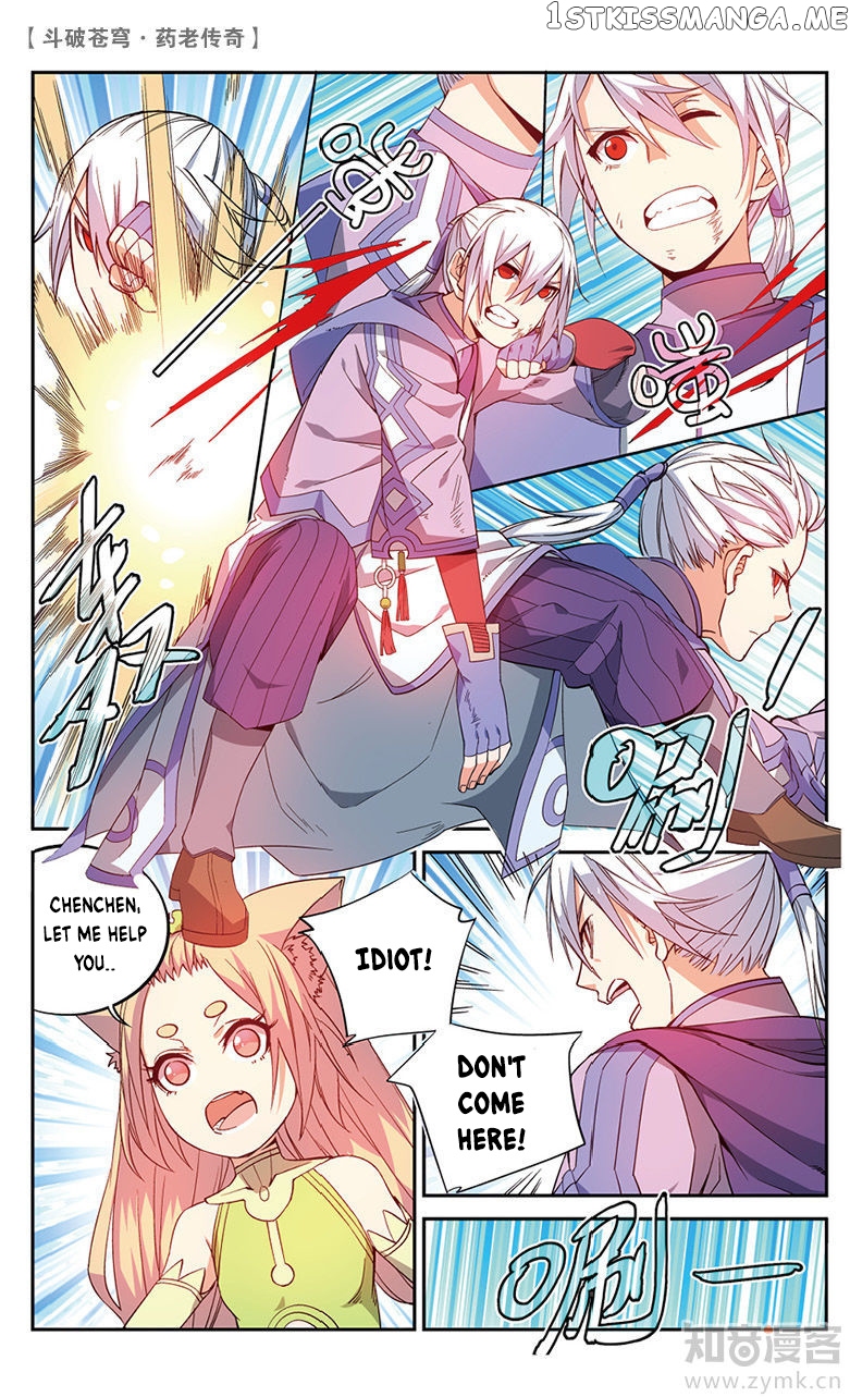 Fights Break Sphere – Yao Lao Chuanqi chapter 51 - page 5
