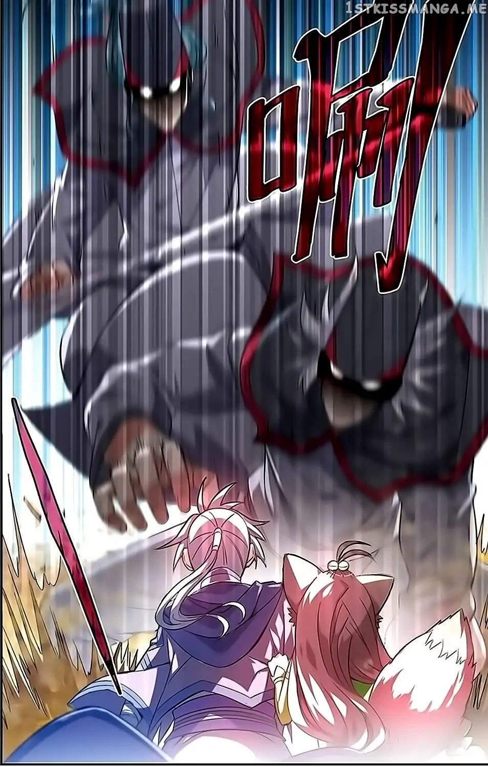 Fights Break Sphere – Yao Lao Chuanqi chapter 33 - page 8
