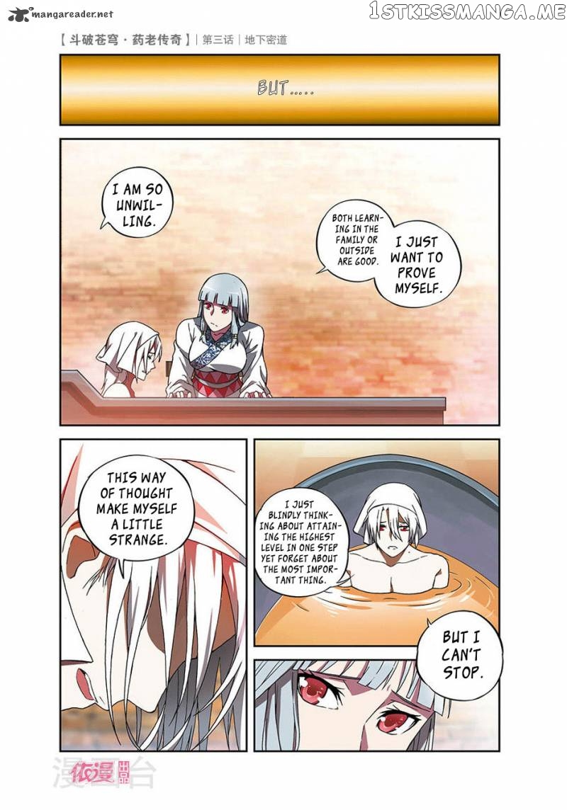 Fights Break Sphere – Yao Lao Chuanqi chapter 3 - page 11