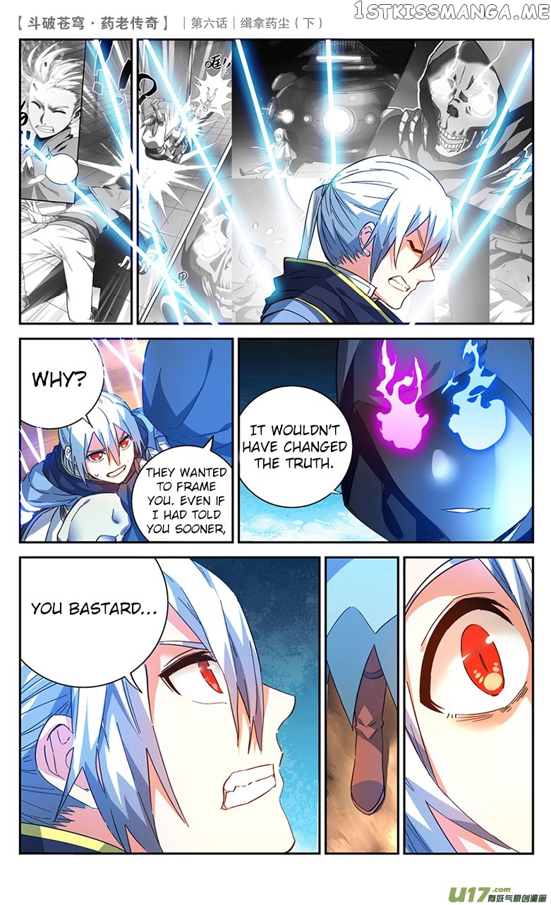 Fights Break Sphere – Yao Lao Chuanqi chapter 25 - page 12