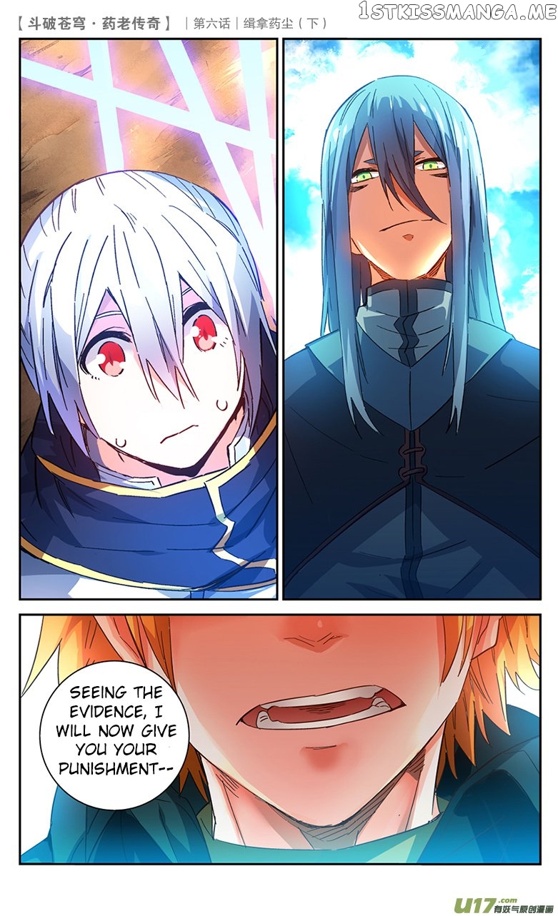 Fights Break Sphere – Yao Lao Chuanqi chapter 25 - page 14