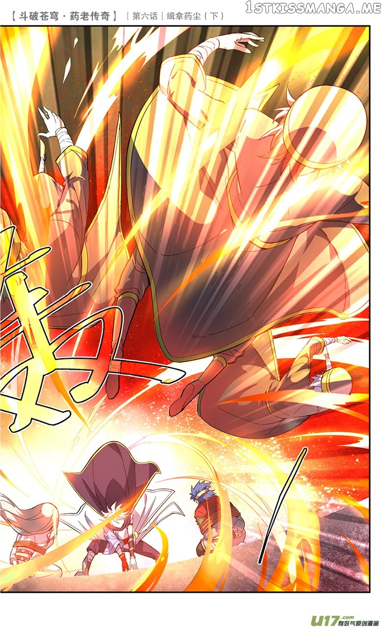 Fights Break Sphere – Yao Lao Chuanqi chapter 25 - page 4