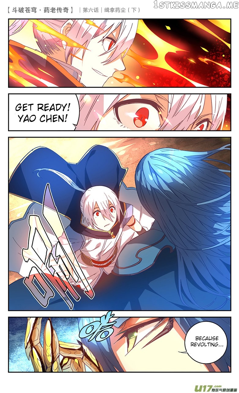 Fights Break Sphere – Yao Lao Chuanqi chapter 25 - page 5