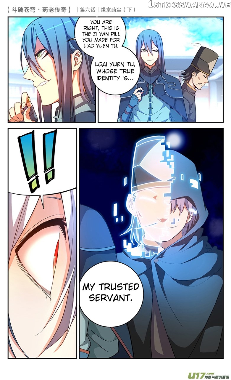 Fights Break Sphere – Yao Lao Chuanqi chapter 25 - page 8