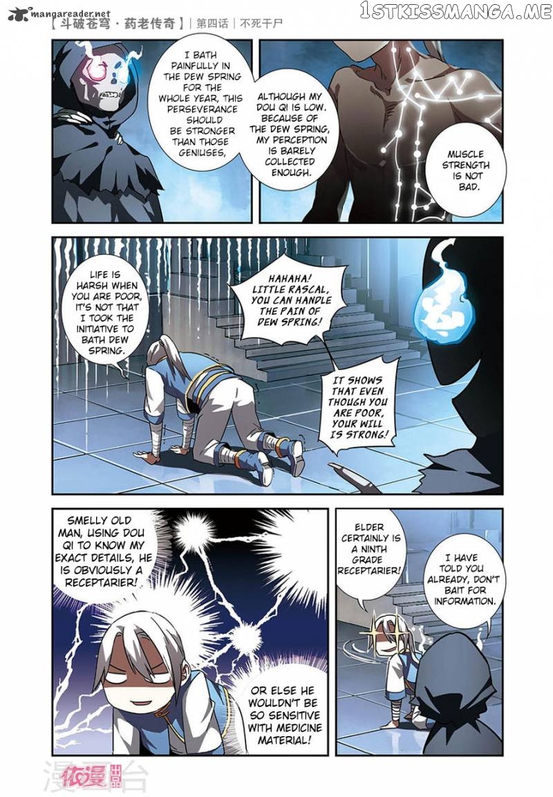 Fights Break Sphere – Yao Lao Chuanqi chapter 4 - page 16