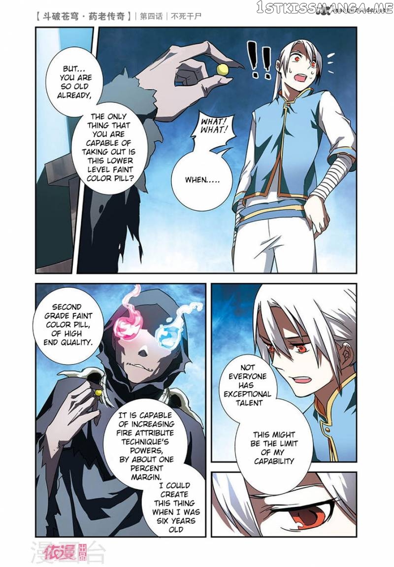 Fights Break Sphere – Yao Lao Chuanqi chapter 4 - page 17