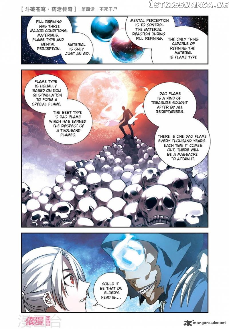 Fights Break Sphere – Yao Lao Chuanqi chapter 4 - page 23