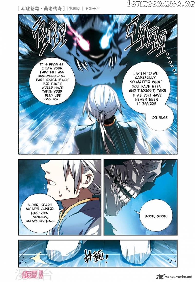Fights Break Sphere – Yao Lao Chuanqi chapter 4 - page 24