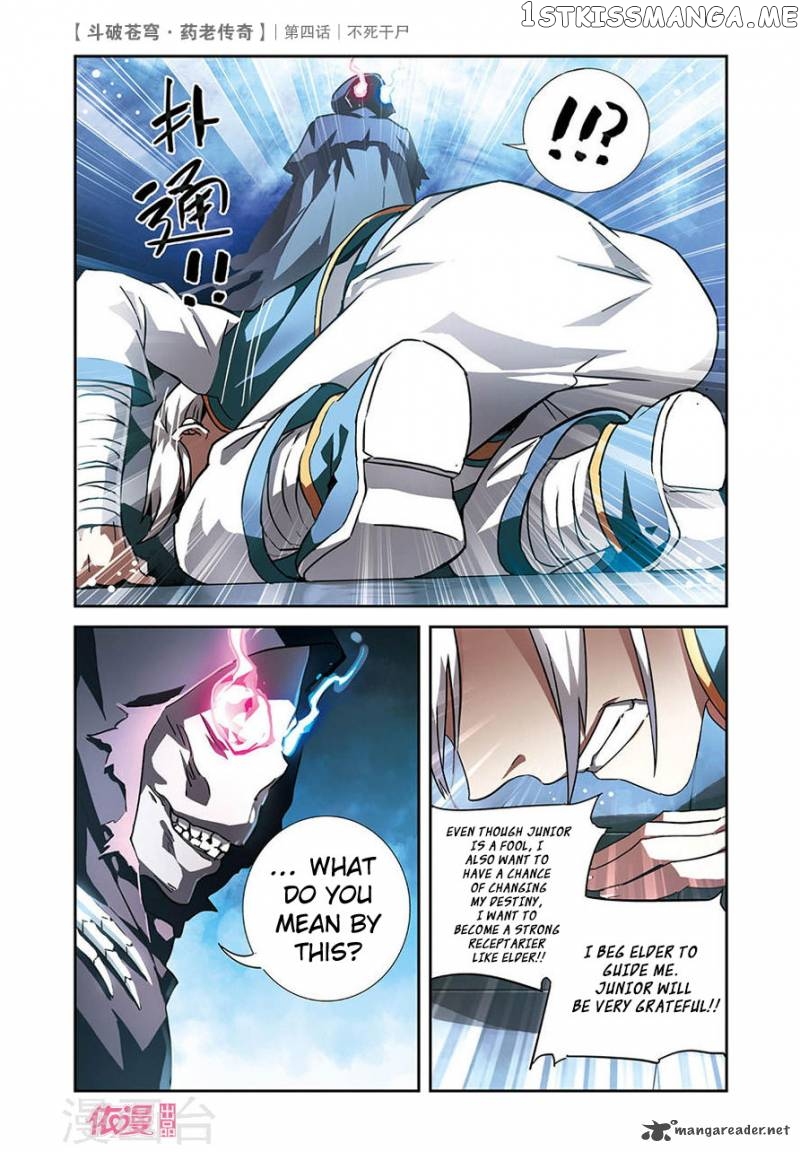 Fights Break Sphere – Yao Lao Chuanqi chapter 4 - page 25