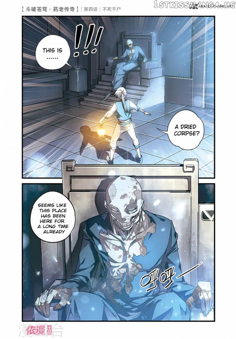 Fights Break Sphere – Yao Lao Chuanqi chapter 4 - page 6