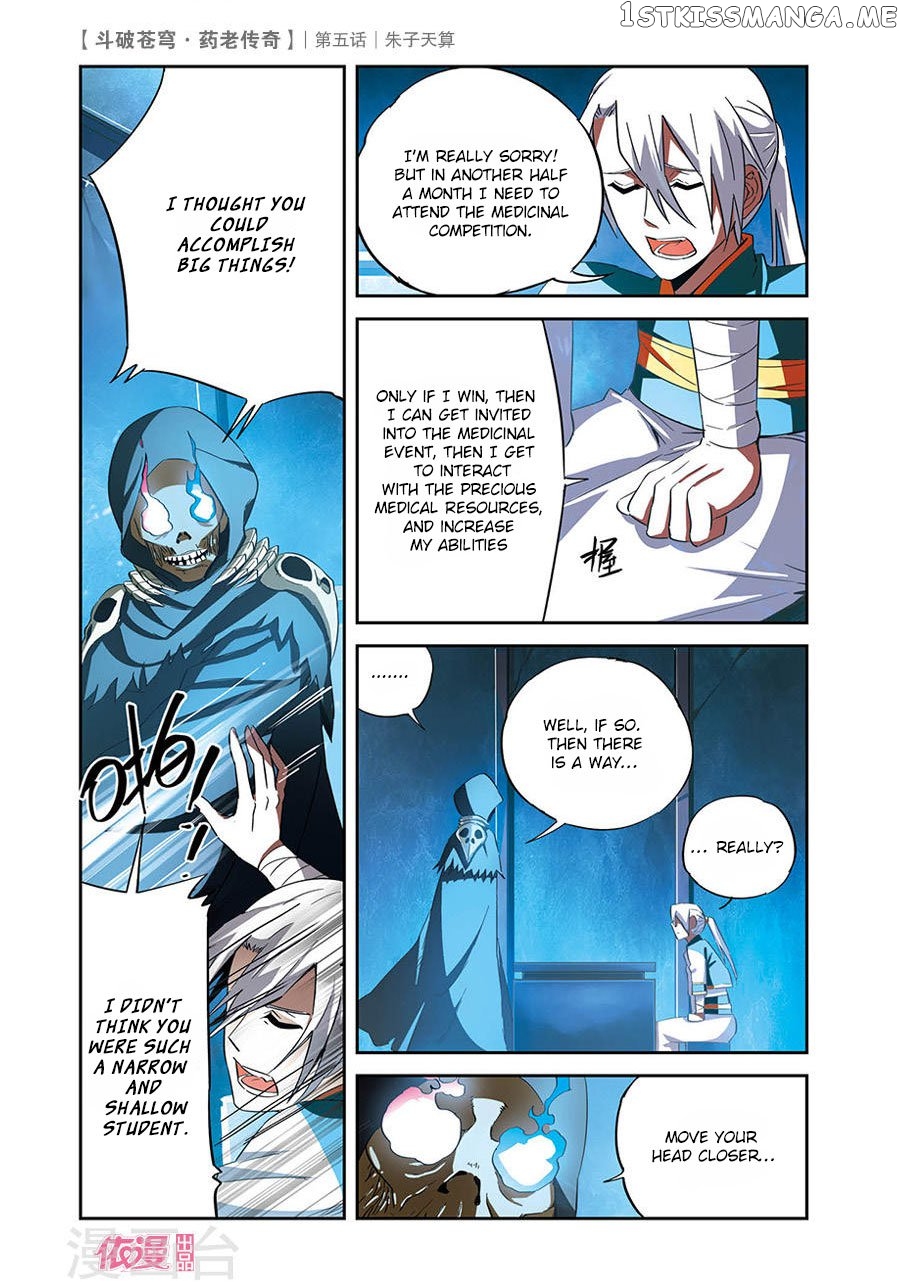 Fights Break Sphere – Yao Lao Chuanqi chapter 5 - page 13