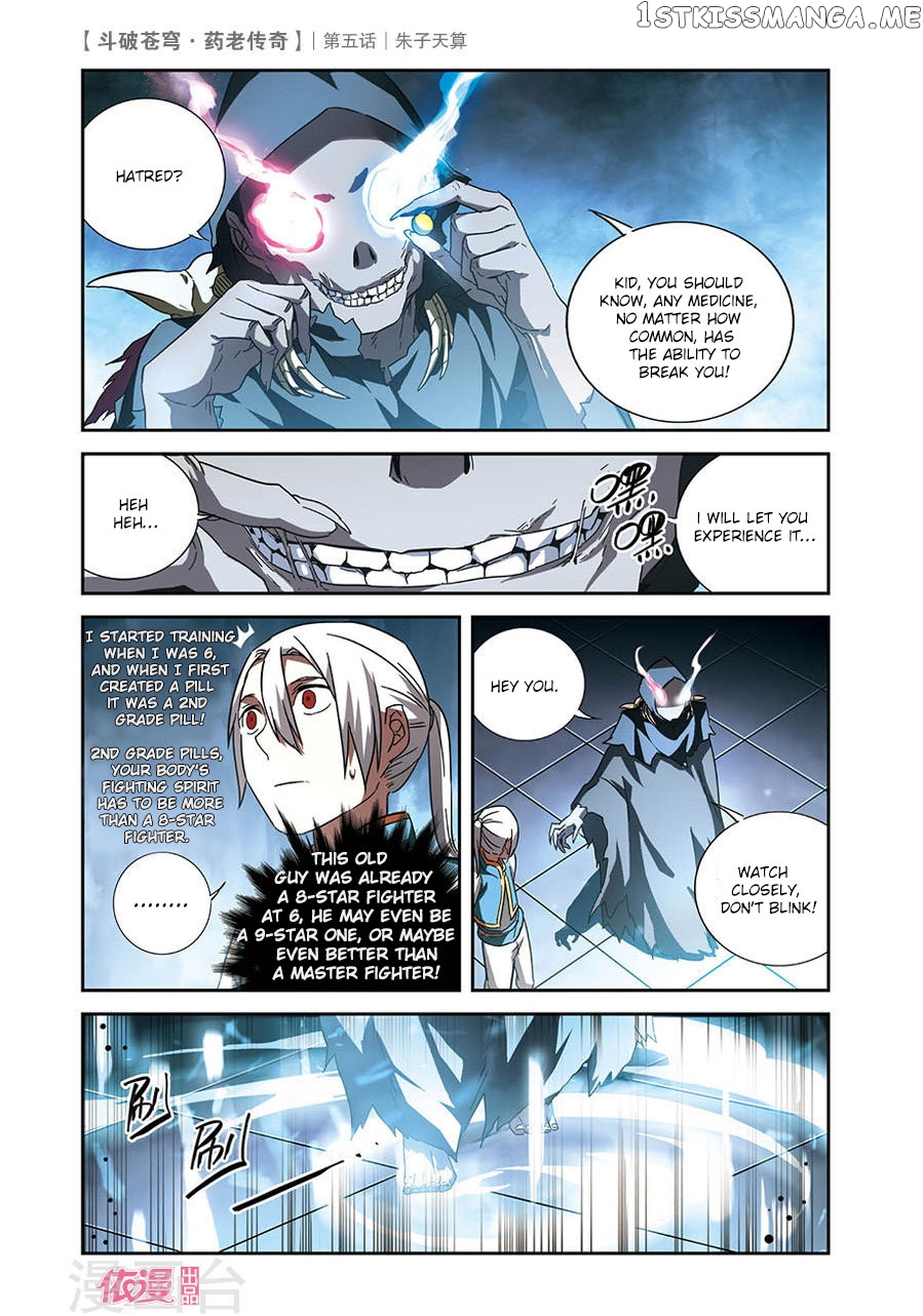 Fights Break Sphere – Yao Lao Chuanqi chapter 5 - page 17