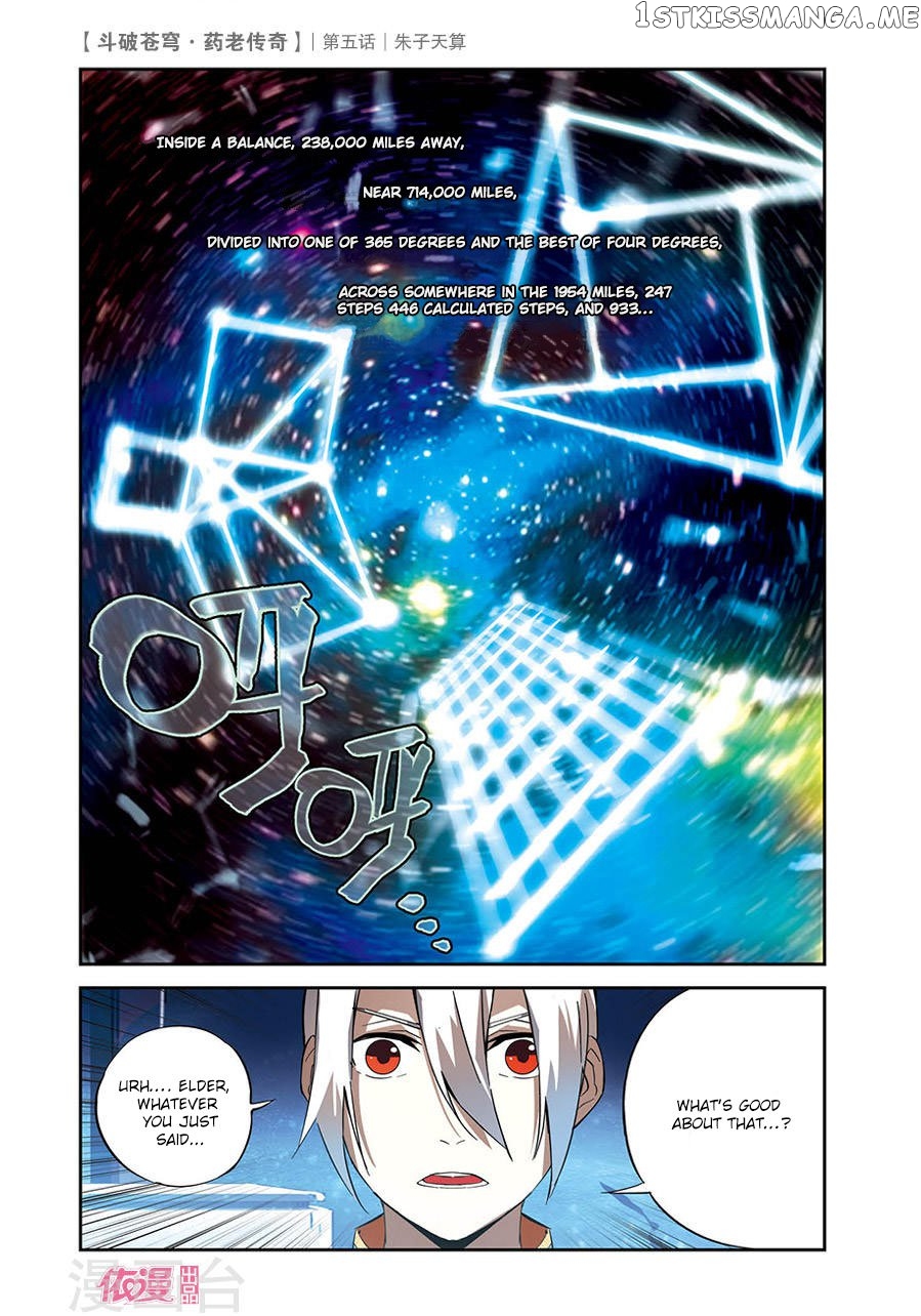 Fights Break Sphere – Yao Lao Chuanqi chapter 5 - page 18