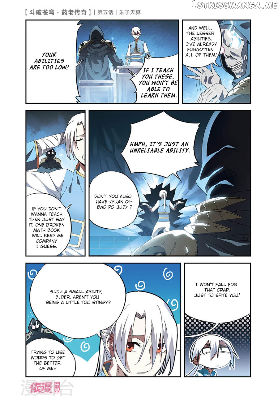 Fights Break Sphere – Yao Lao Chuanqi chapter 5 - page 25