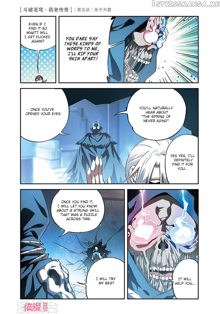 Fights Break Sphere – Yao Lao Chuanqi chapter 5 - page 27
