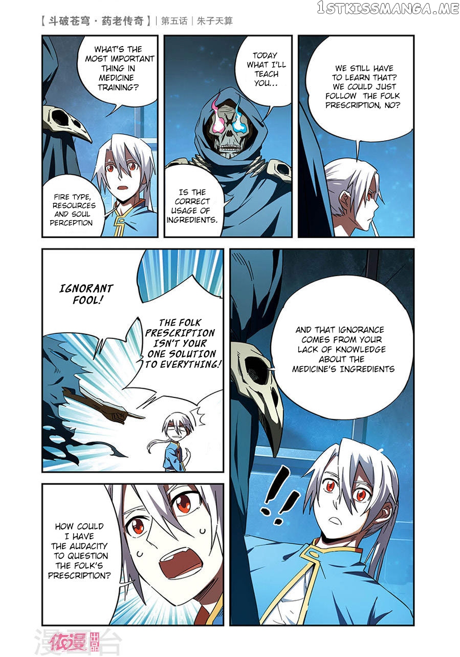 Fights Break Sphere – Yao Lao Chuanqi chapter 5 - page 7