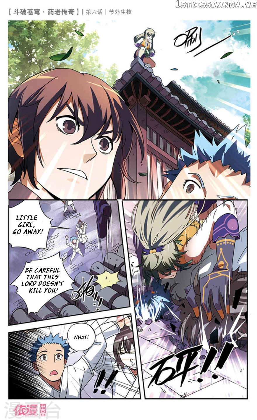 Fights Break Sphere – Yao Lao Chuanqi chapter 6 - page 12