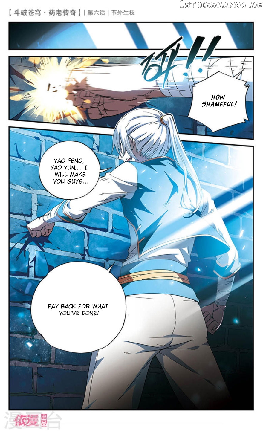 Fights Break Sphere – Yao Lao Chuanqi chapter 6 - page 27