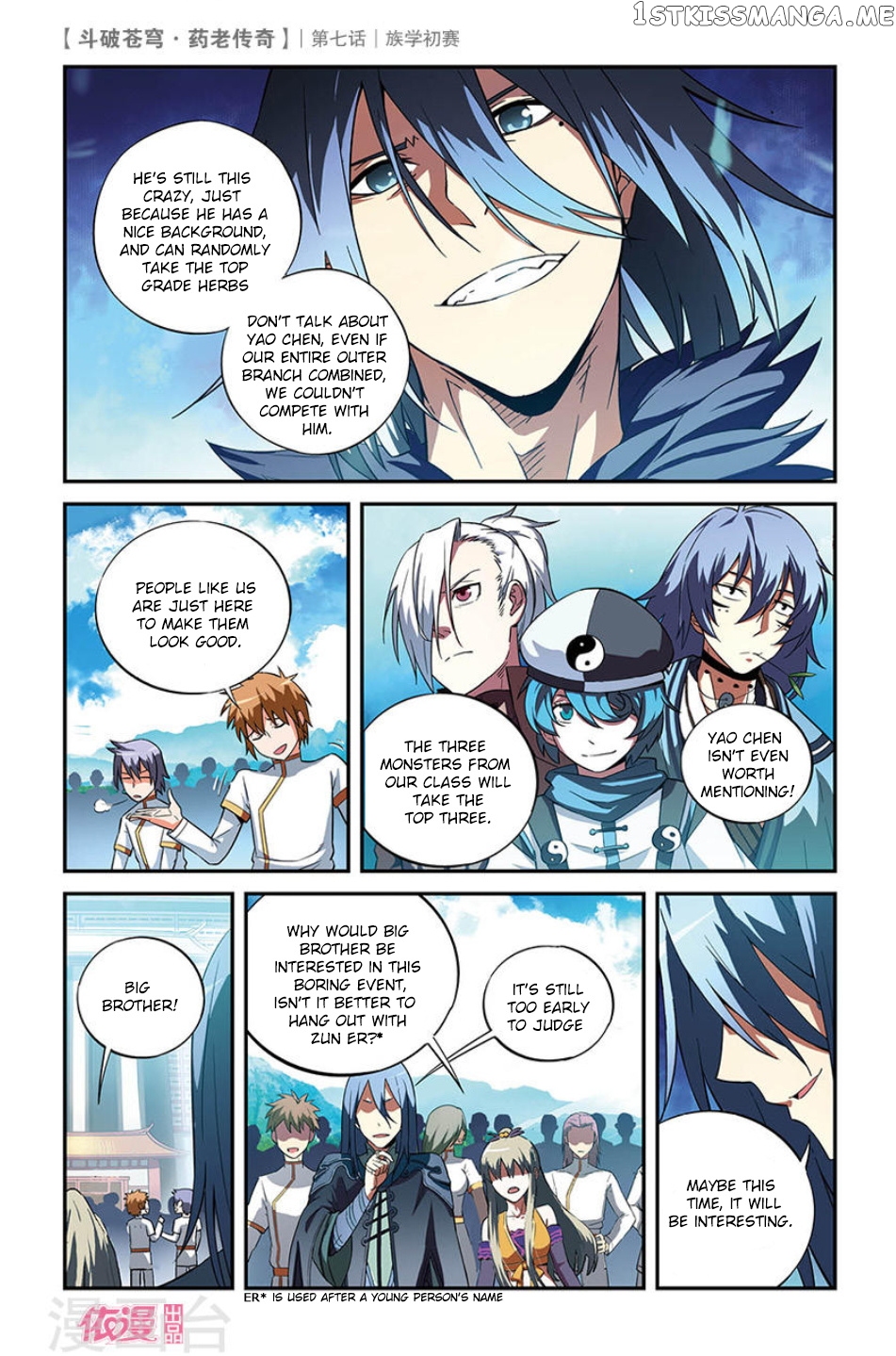 Fights Break Sphere – Yao Lao Chuanqi chapter 7 - page 10