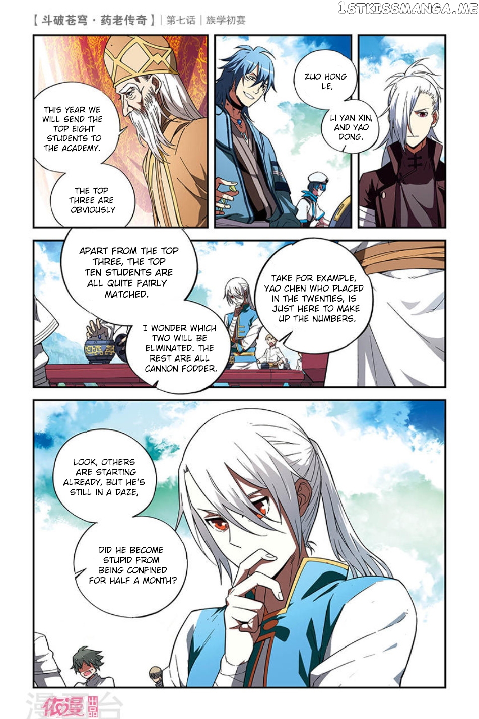 Fights Break Sphere – Yao Lao Chuanqi chapter 7 - page 14