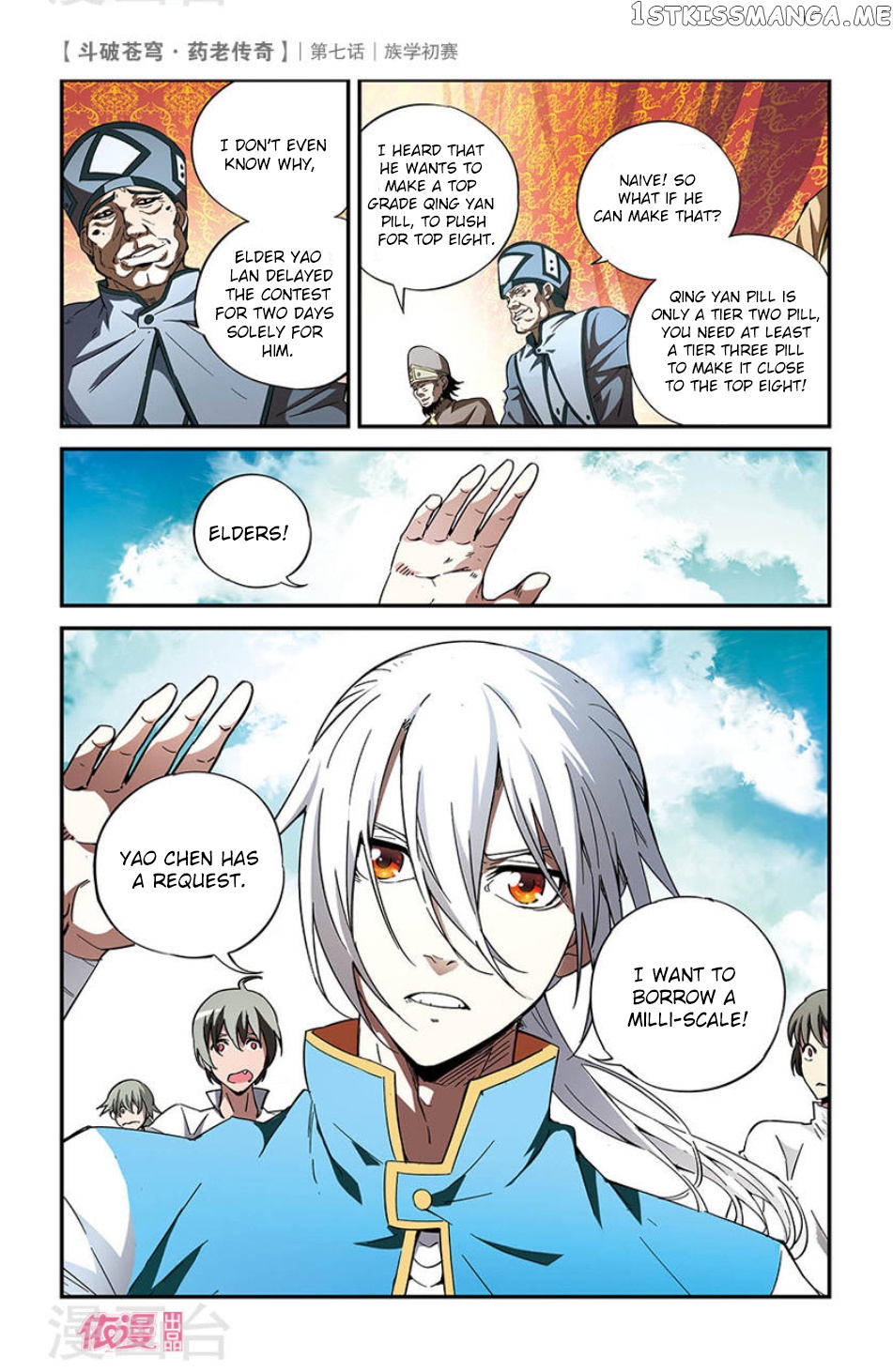 Fights Break Sphere – Yao Lao Chuanqi chapter 7 - page 15