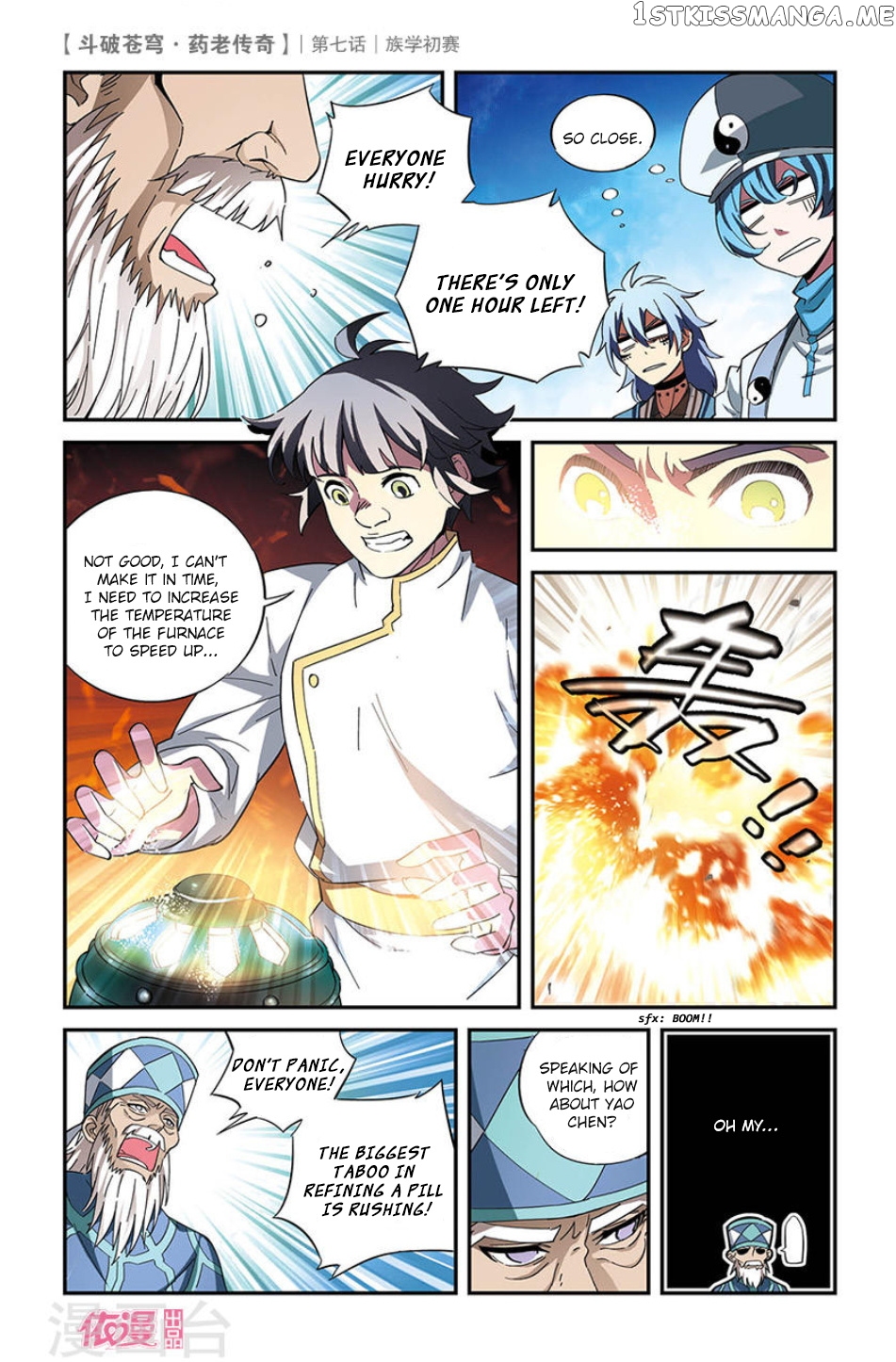 Fights Break Sphere – Yao Lao Chuanqi chapter 7 - page 26