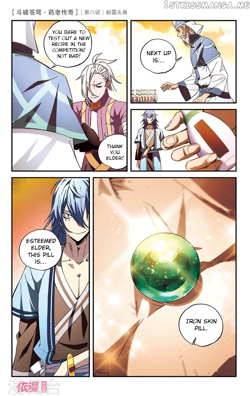 Fights Break Sphere – Yao Lao Chuanqi chapter 8 - page 14
