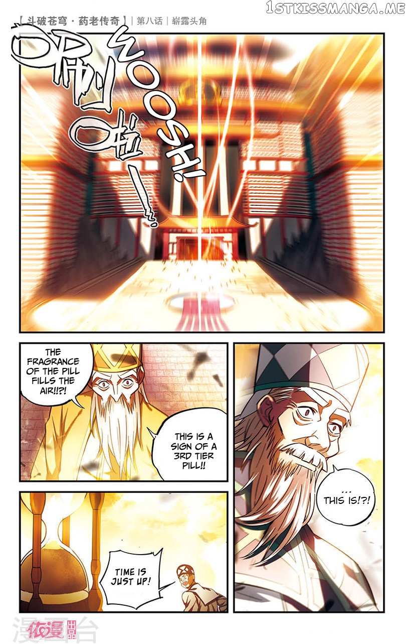 Fights Break Sphere – Yao Lao Chuanqi chapter 8 - page 17