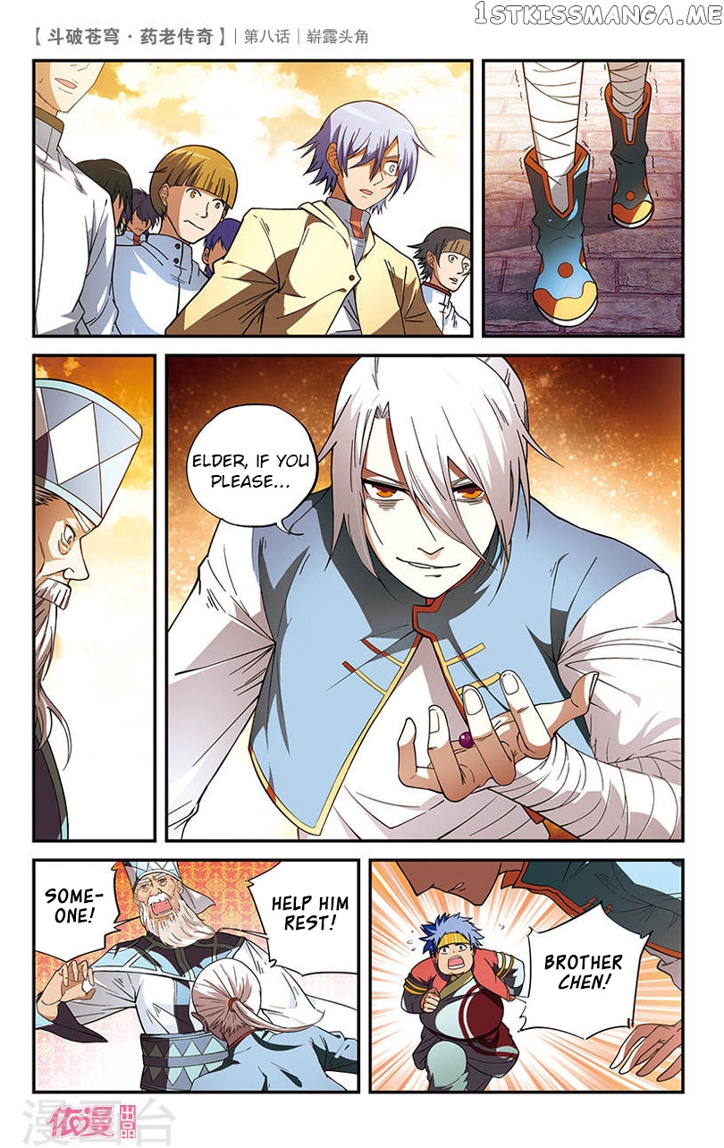 Fights Break Sphere – Yao Lao Chuanqi chapter 8 - page 19