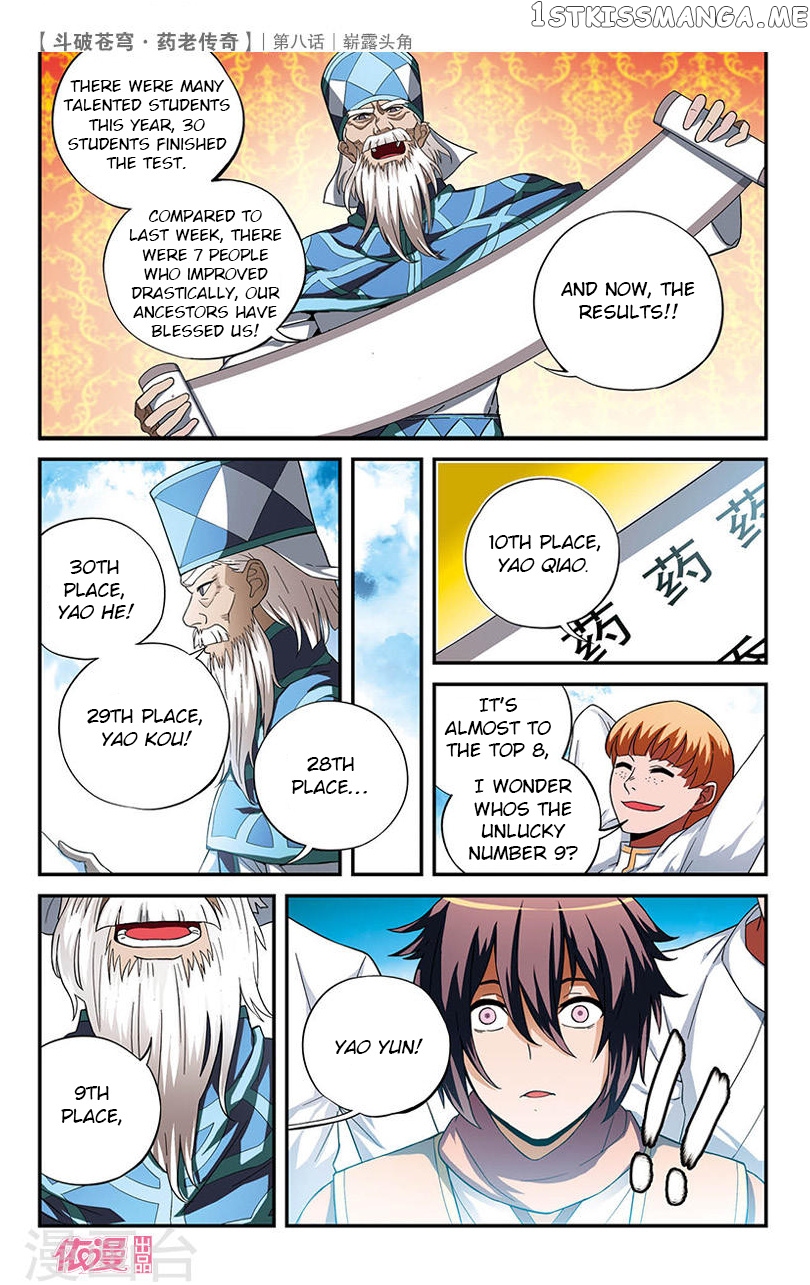 Fights Break Sphere – Yao Lao Chuanqi chapter 8 - page 25