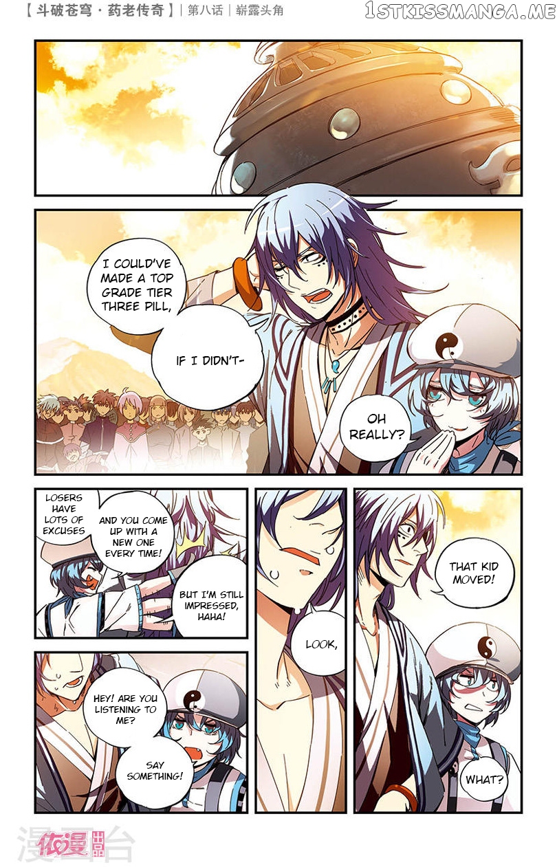 Fights Break Sphere – Yao Lao Chuanqi chapter 8 - page 3