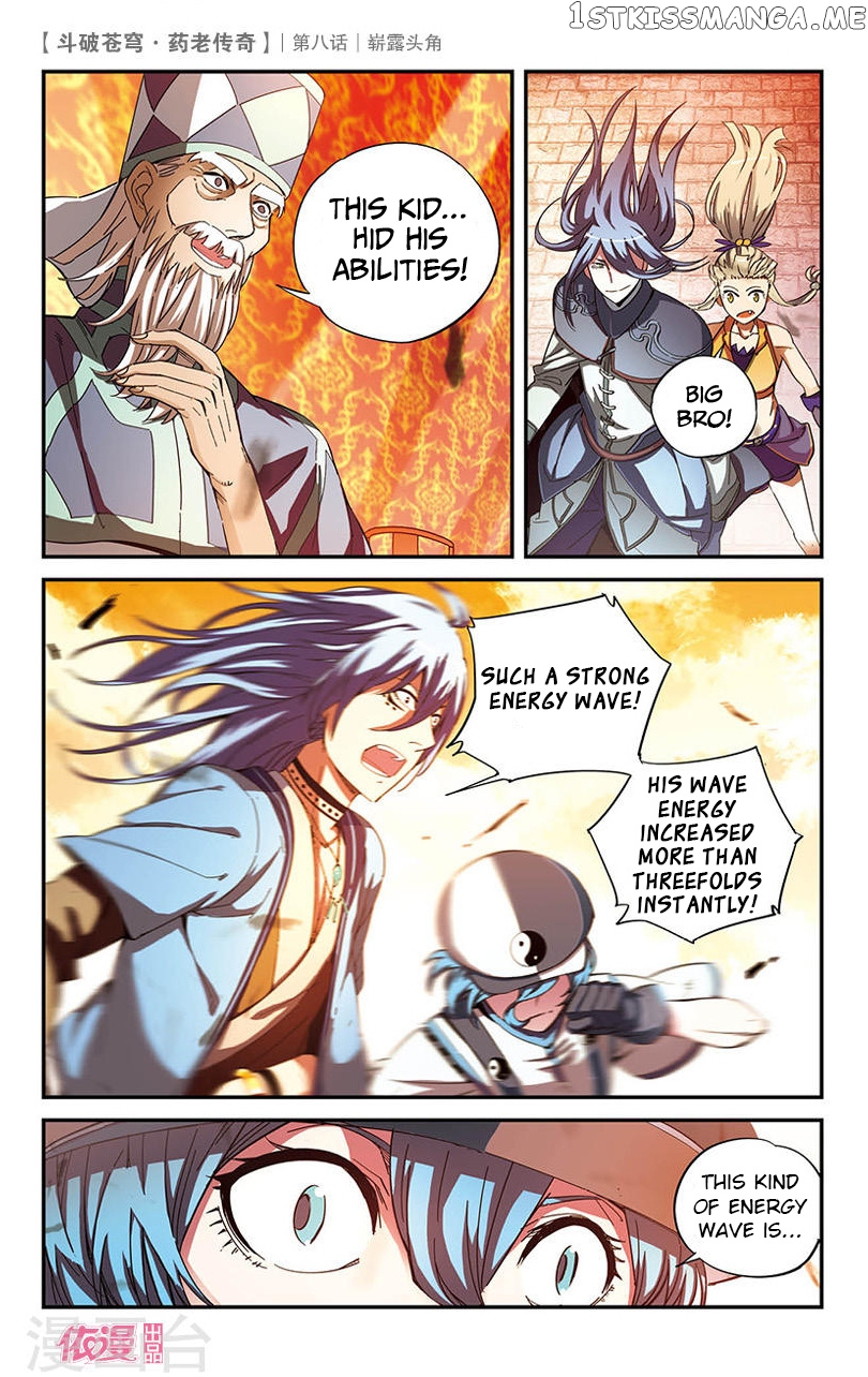Fights Break Sphere – Yao Lao Chuanqi chapter 8 - page 6