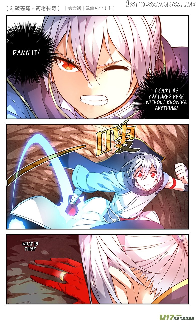 Fights Break Sphere – Yao Lao Chuanqi chapter 24 - page 10