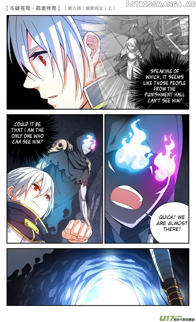 Fights Break Sphere – Yao Lao Chuanqi chapter 24 - page 12