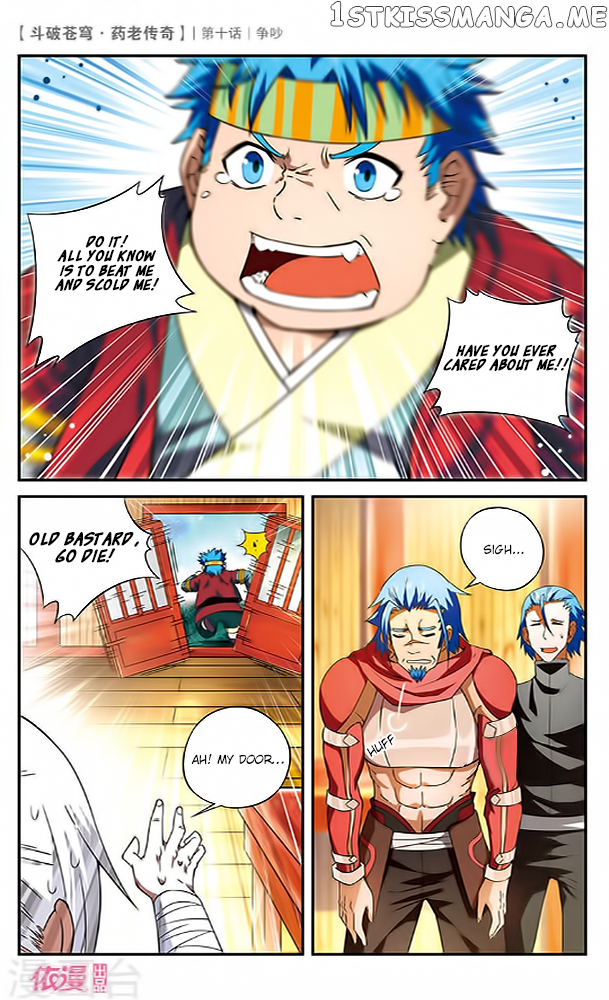 Fights Break Sphere – Yao Lao Chuanqi Chapter 10 - page 10