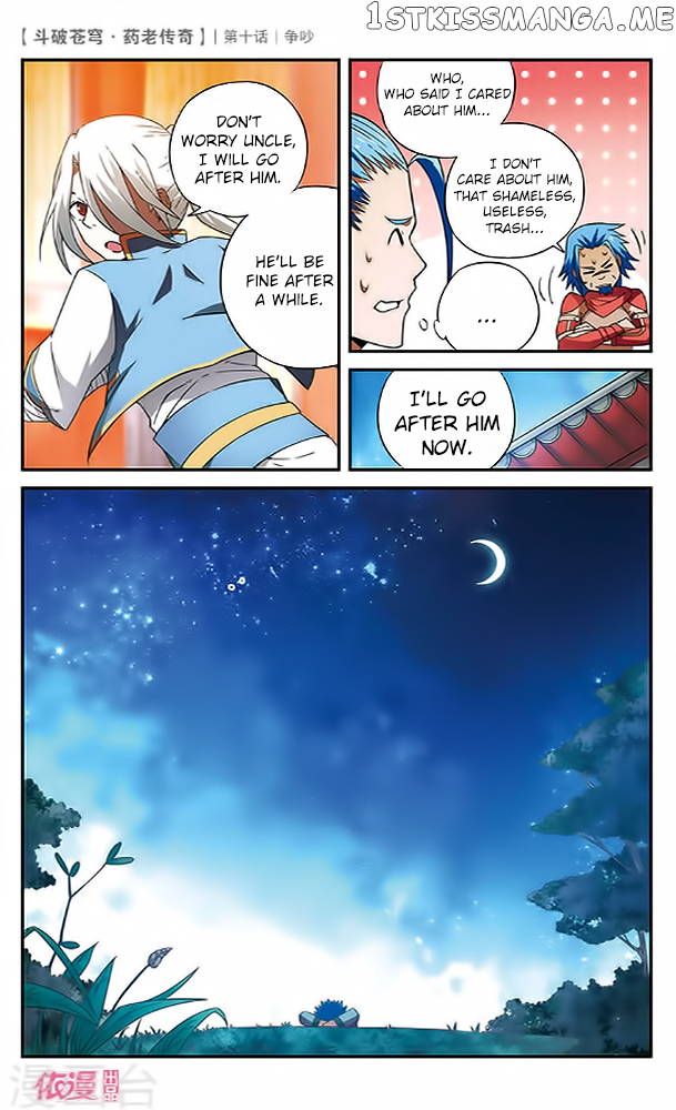 Fights Break Sphere – Yao Lao Chuanqi Chapter 10 - page 11