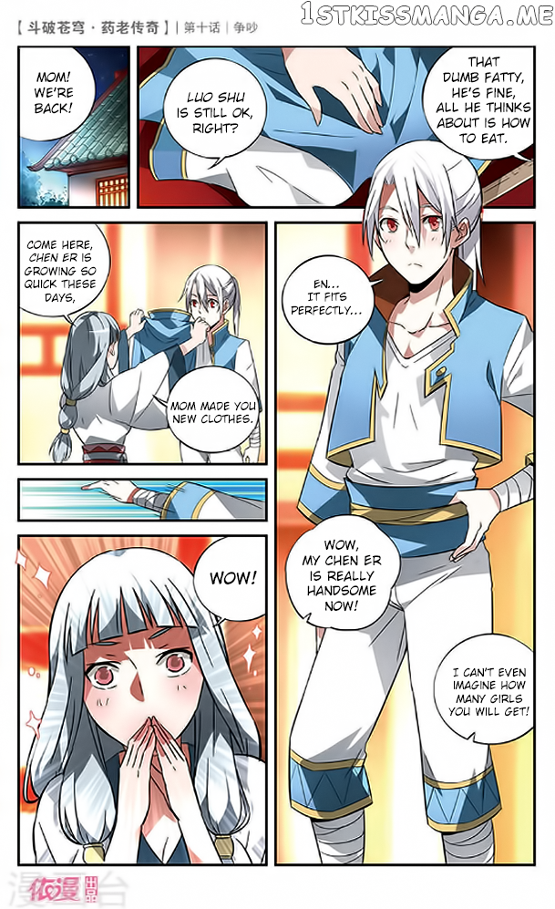 Fights Break Sphere – Yao Lao Chuanqi Chapter 10 - page 17