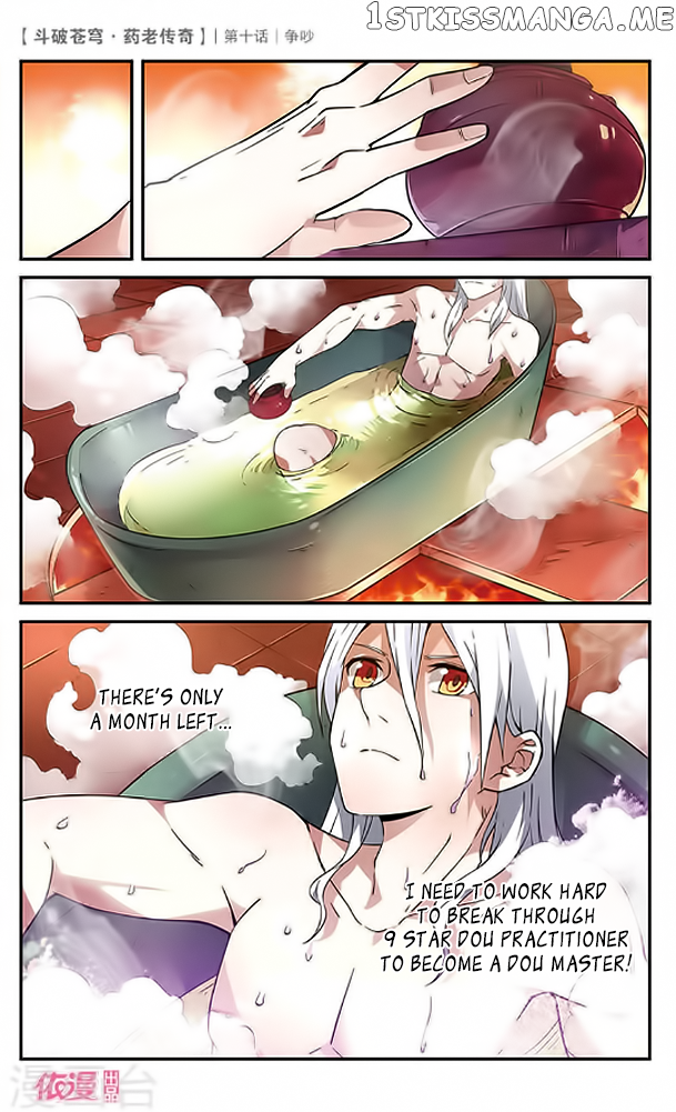 Fights Break Sphere – Yao Lao Chuanqi Chapter 10 - page 21