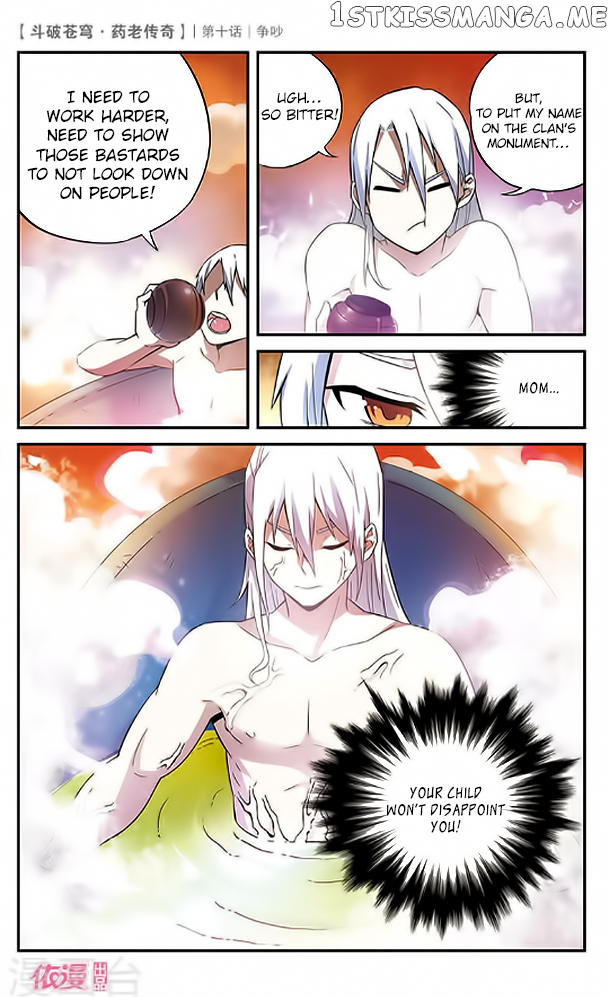 Fights Break Sphere – Yao Lao Chuanqi Chapter 10 - page 22